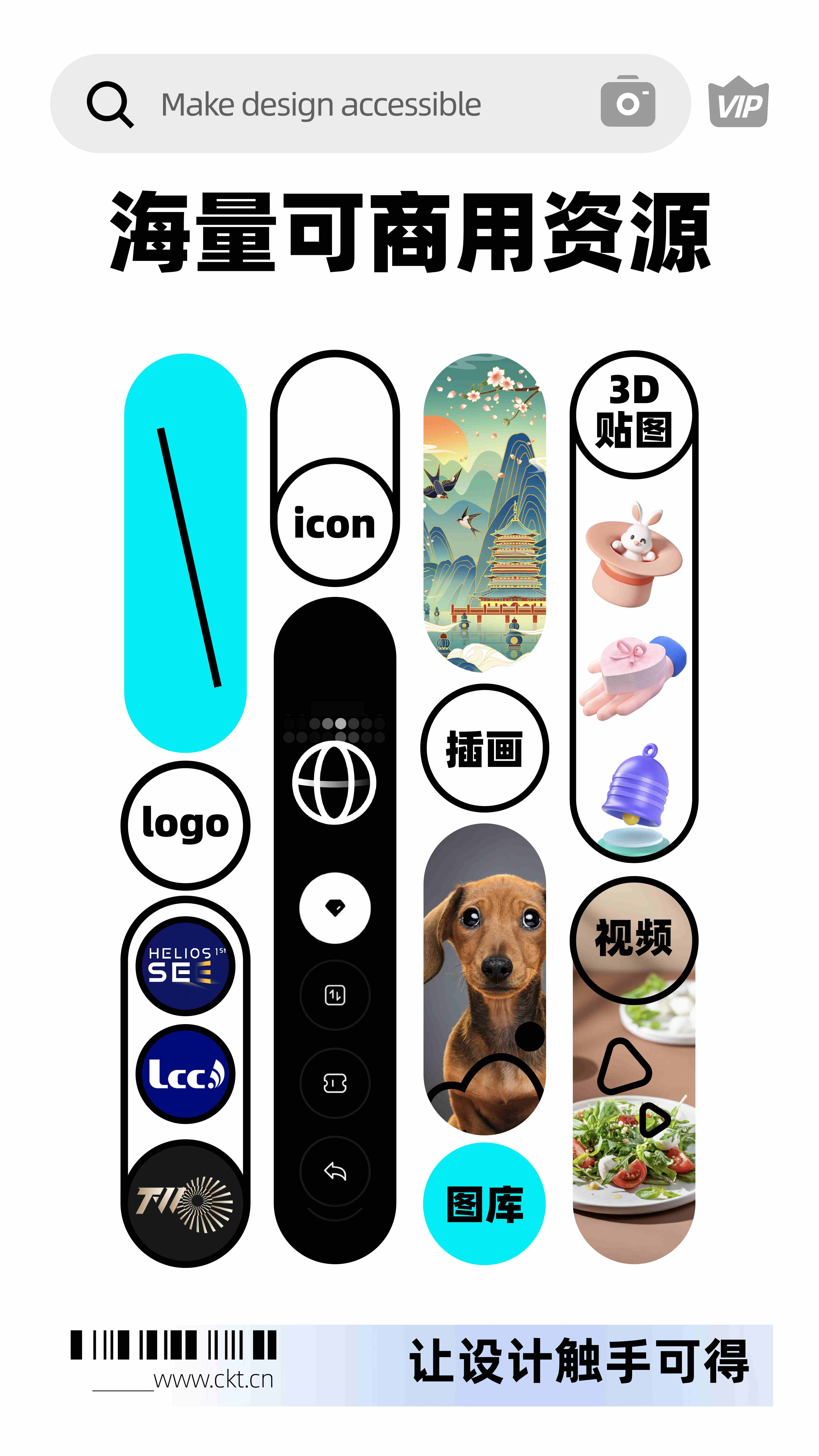 icon